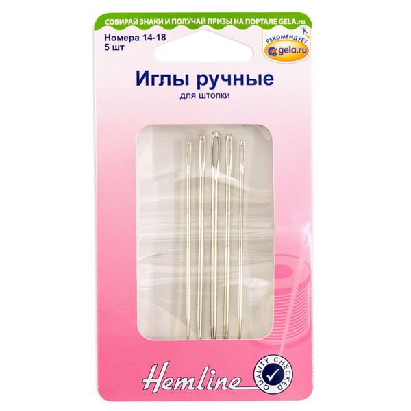 Иглы ручные для штопки №14-18 | 5 блист. по 5 игл, Hemline