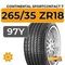 Continental SportContact 7 265/35 ZR18 97Y XL
