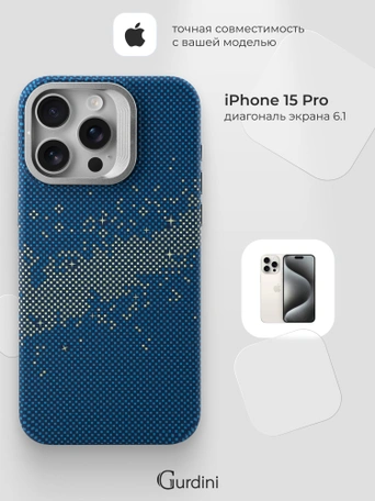 Чехол накладка iPhone 15 Pro 6.1" Gurdini Carbon Design (Magsafe & Lense holder) Galaxy Blue