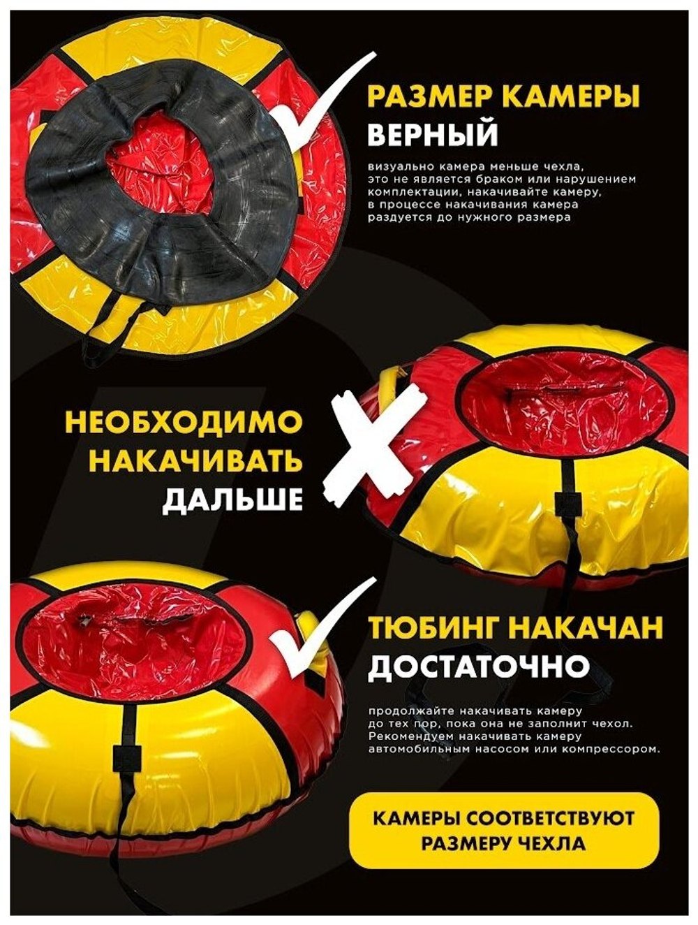 Тюбинг "Классик" (ТБ1К-95/ОЖ2 оранжевый-желтый)