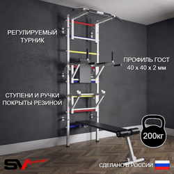 Шведская стенка Sv Sport (Турник стандарт/Брусья/Стойка/Скамья)