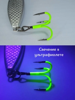 Пилькер ( донка ) 2 шт