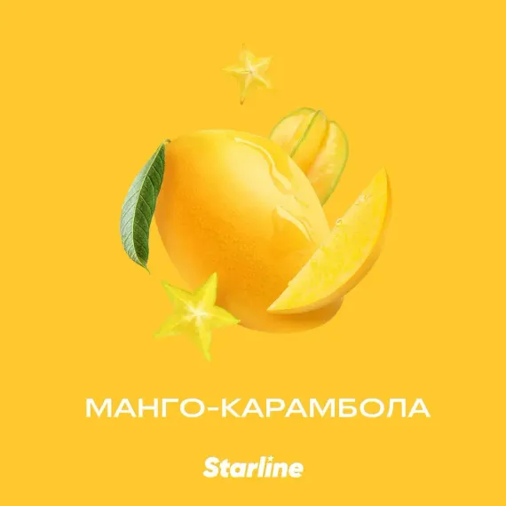 Starline - Манго карамбола