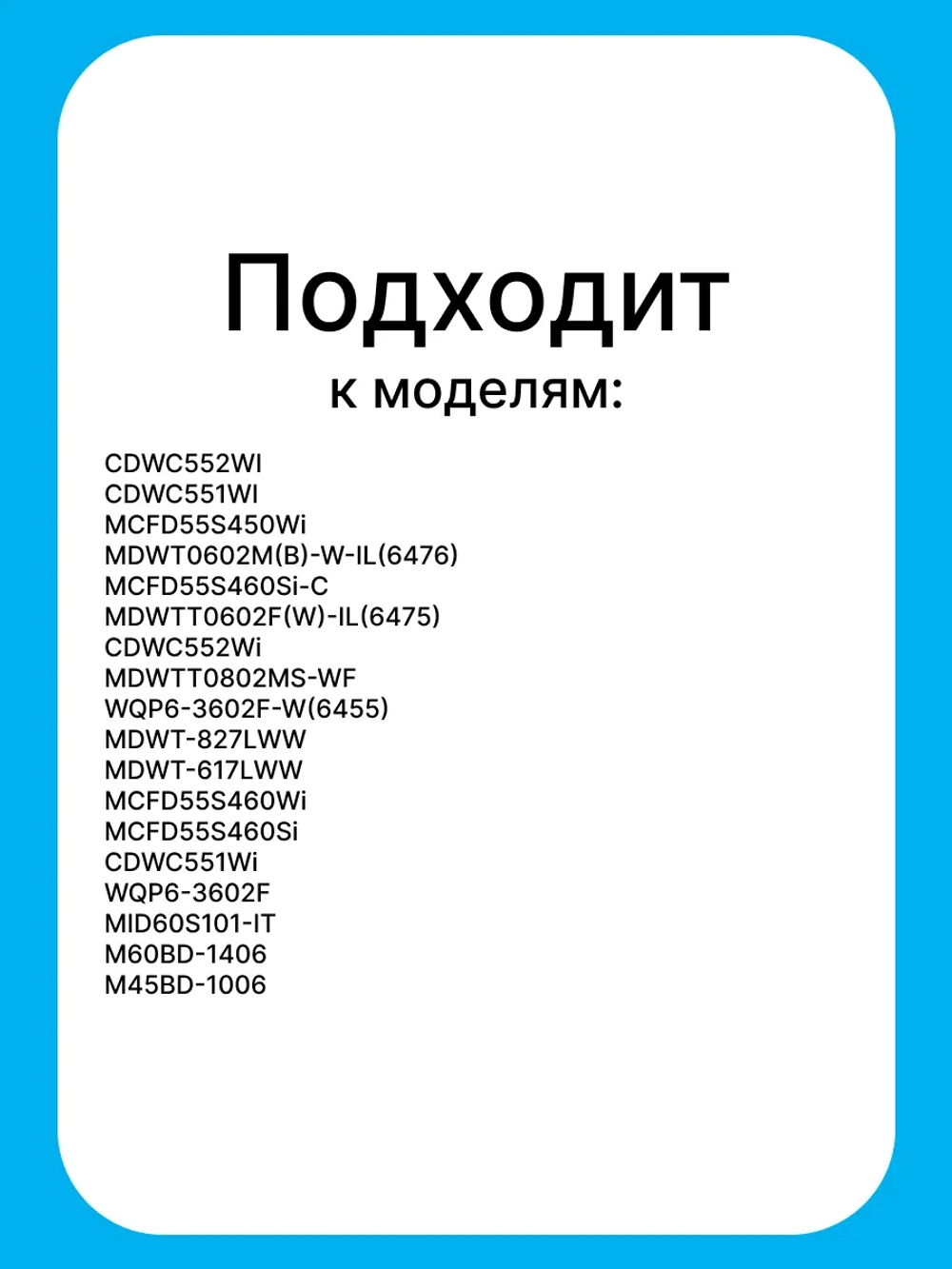 Сальник насоса для посудомоечной машины - 12676000000931 MIDEA ( 1036766, 4055341533, 565920, 726807, DD62-00053A)