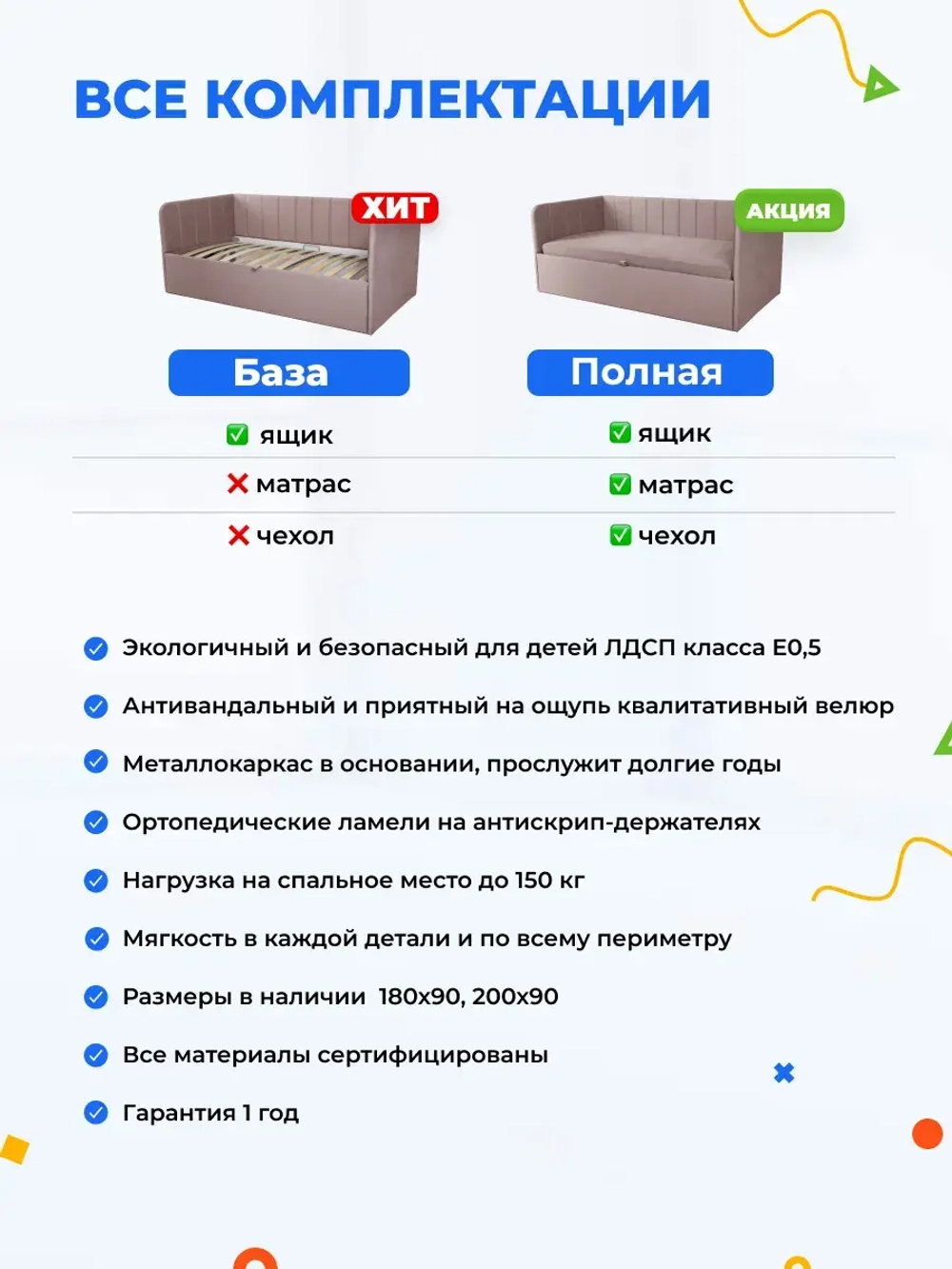 Диван - кровать с подъёмным механизмом 200х90 см Крекер Ап ткань Тедди