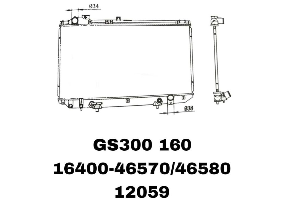 Радиатор охлаждения 16400-46570/46580 на Toyota Lexys GS300 160/Aristo/Majesta 3.0L 97-05— купить в Алматы | ADAL AUTO