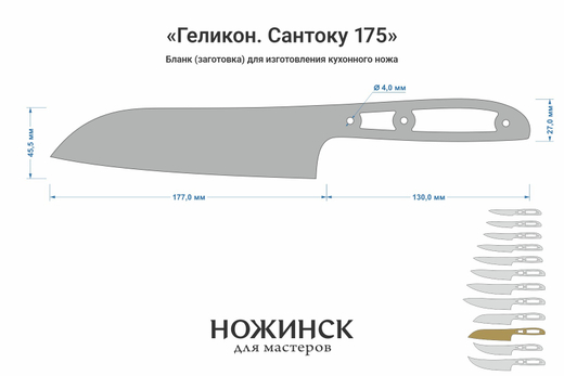 Заготовка для ножа, сталь M390 2,6мм. Модель "Геликон НС175" с клинком 175мм, ТО 62-63HRC