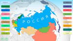Познавательная патриотическая программа «Матушка Россия»