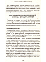 10 заповедей успешного брака