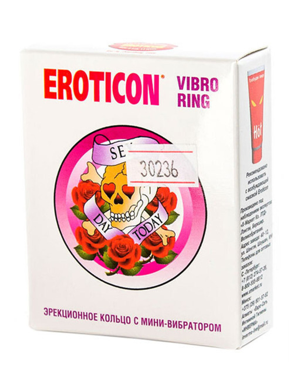 Эрекционное кольцо с вибрацией "Бабочка" Vibro Ring (Цвет: розовый)
