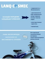 Детский велосипед двухколесный 16 размер