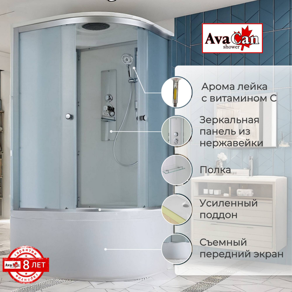 Душевая кабина D5010 стандартная