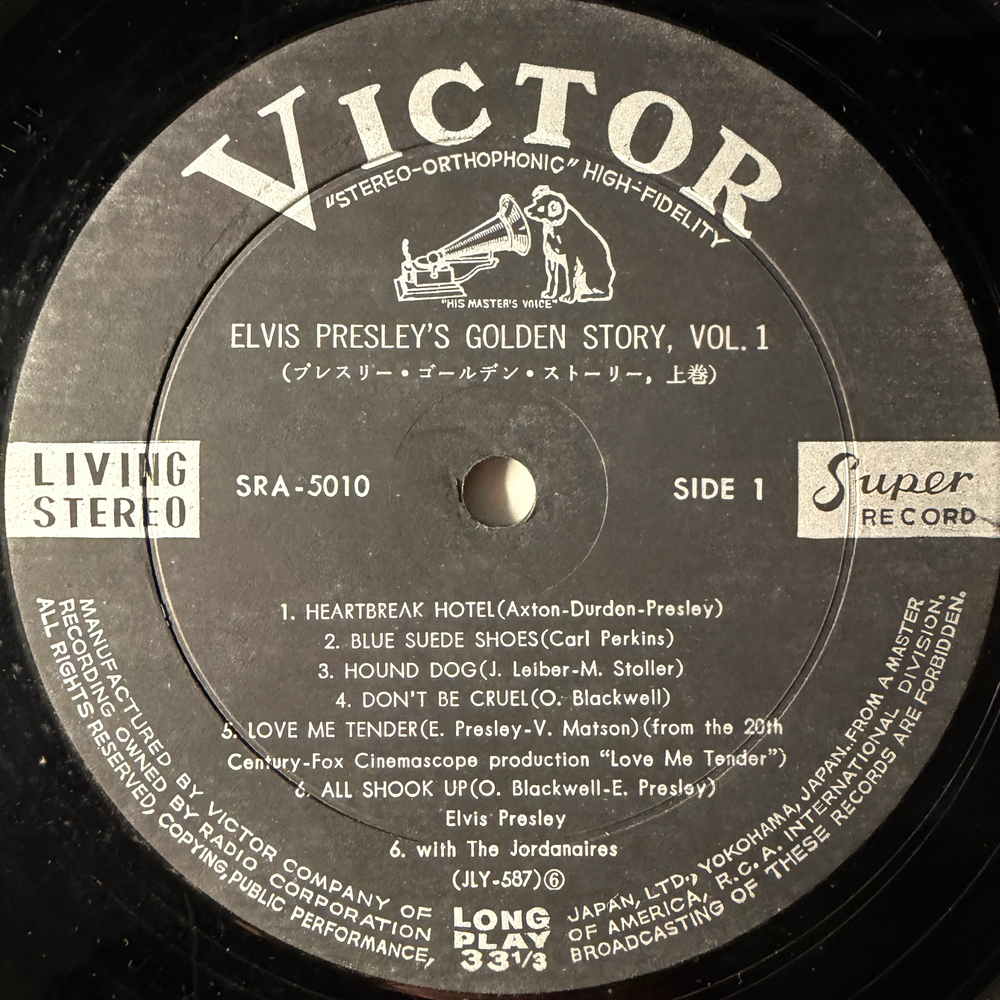 Elvis Presley – Elvis' Golden Story - Volume 1 (Япония 1965г.)Т