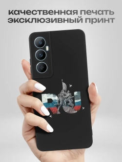 Чехол на Realme C65 Тула