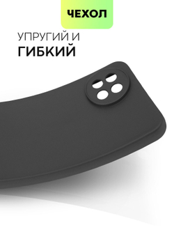 Чехол BROSCORP для itel S23 (арт.ITEL-S23-COLOURFUL-BLACK )