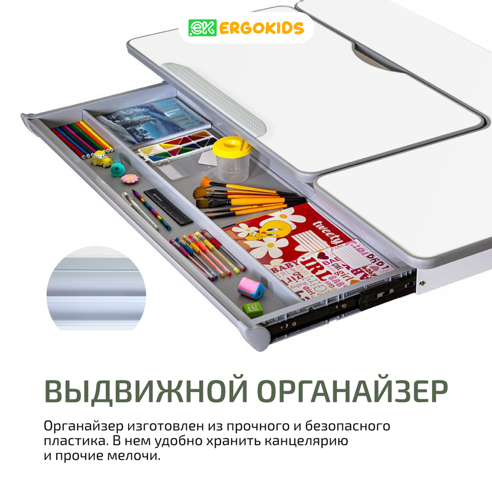 Письменный стол для школьников Ergokids Vancouver BD-620 с полкой-надстройкой
