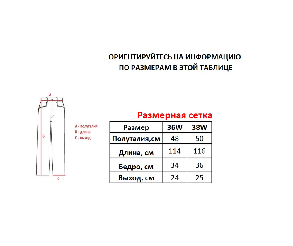Джинсы M+FG