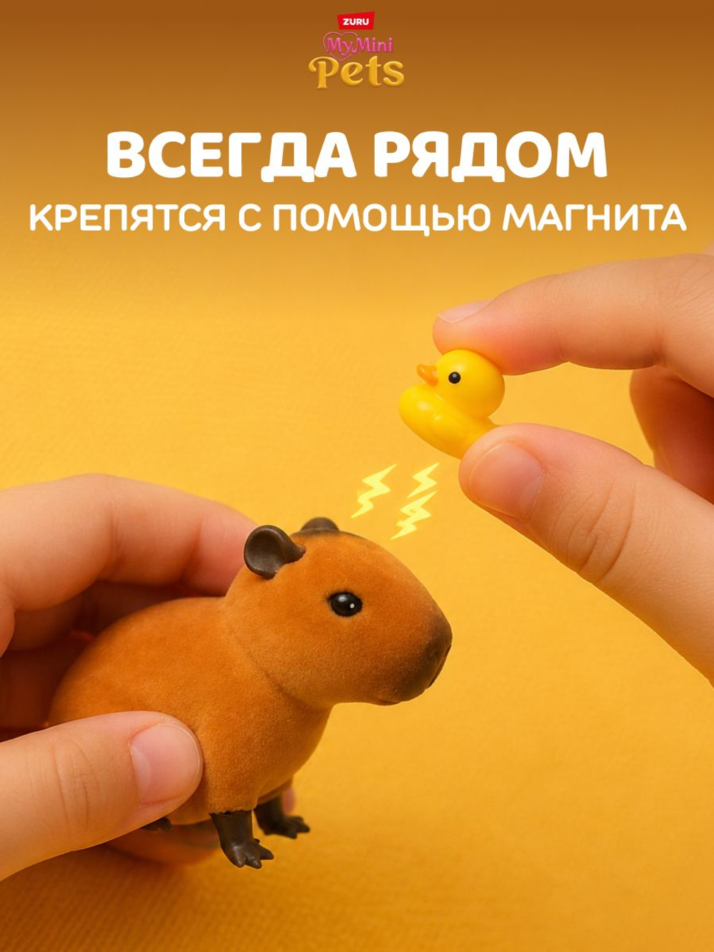 MINI BRANDS