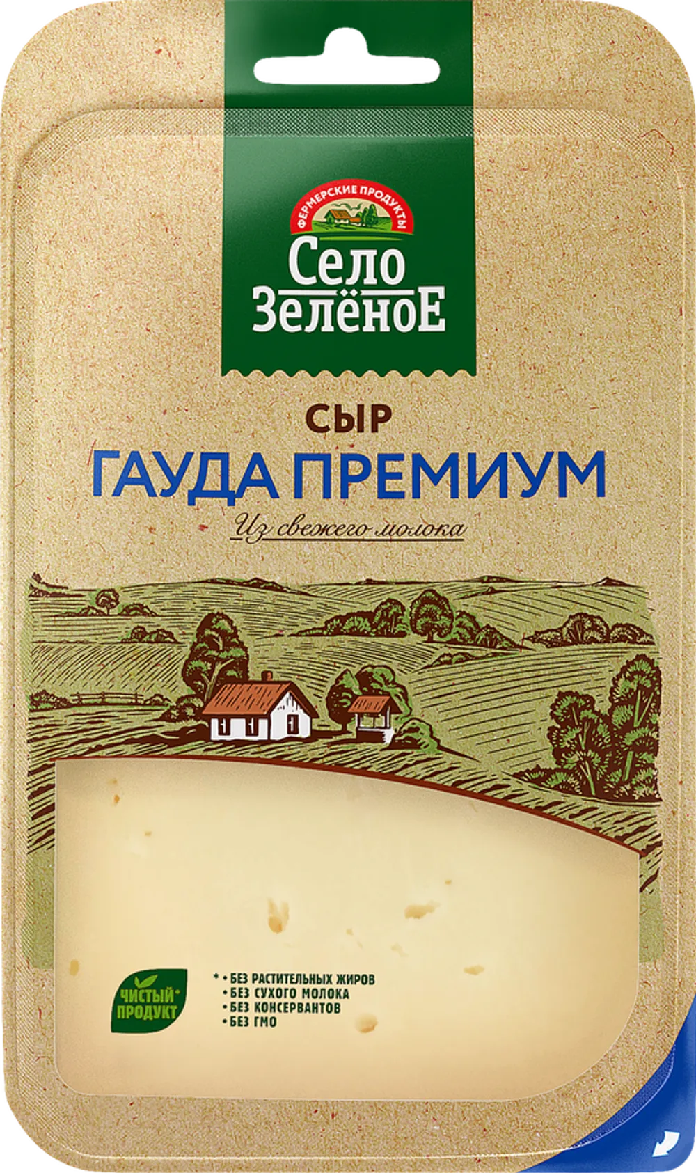 Сыр "Гауда" нарезной Село Зеленое, 130гр