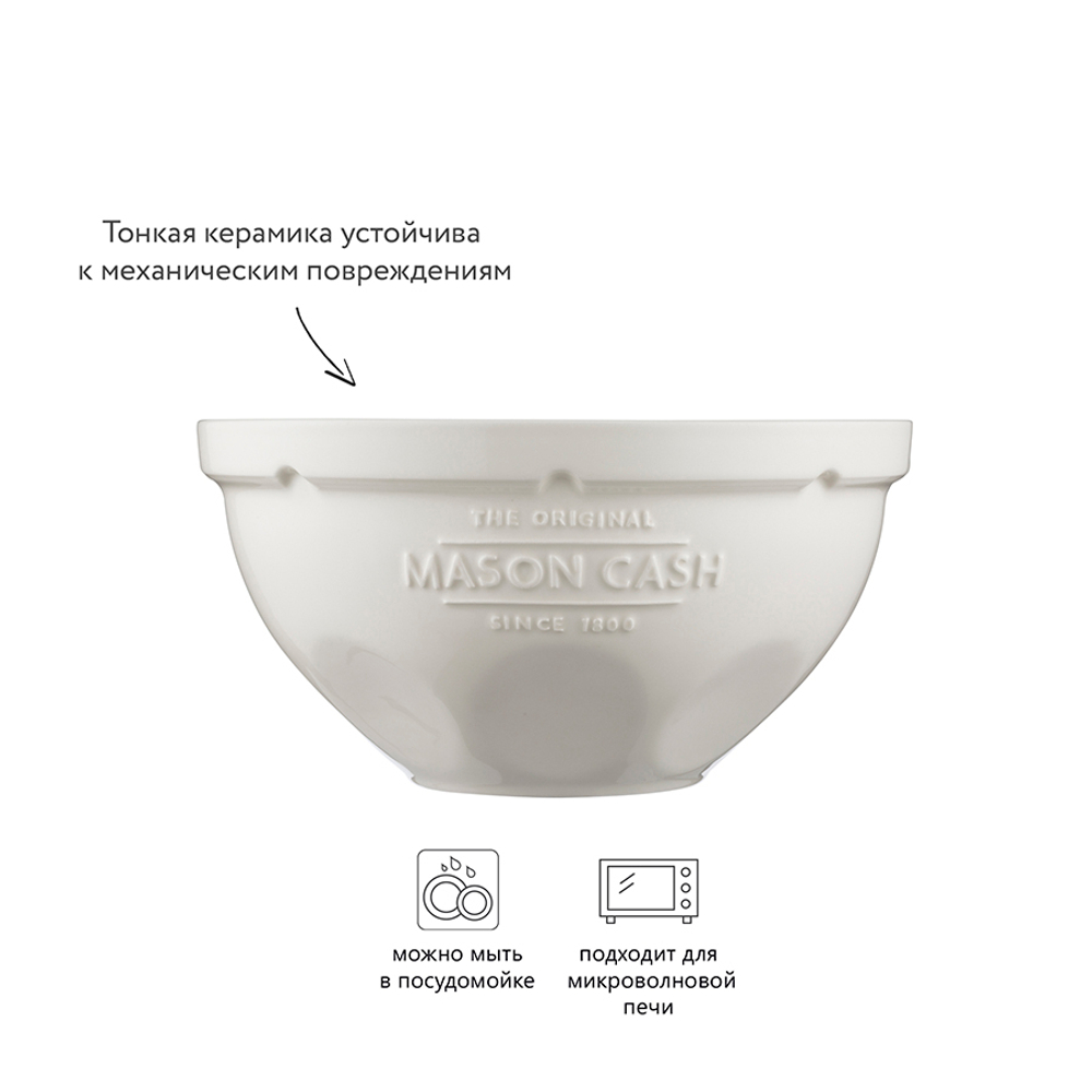 Миска для смешивания innovative kitchen, D29 см, 5 л