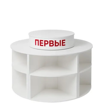 Стол трансформер «Первые»