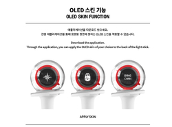 Лайтстик Stray Kids OFFICIAL LIGHT STICK VER.2