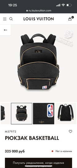Рюкзак Louis Vuitton x NBA Basketball