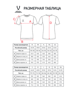 Футболка вратарская DIVISION PerFormDRY SPLASH GK Jersey, желтый