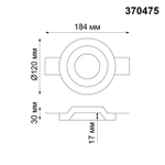 370475 SPOT NT19 634 белый Встраиваемый под покраску светильник IP20 GU10 50W 220V YESO