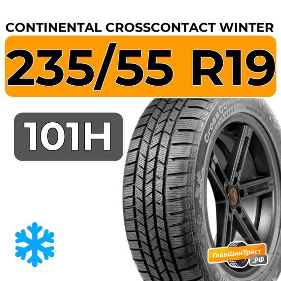Continental CrossContact Winter 235/55 R19 101H