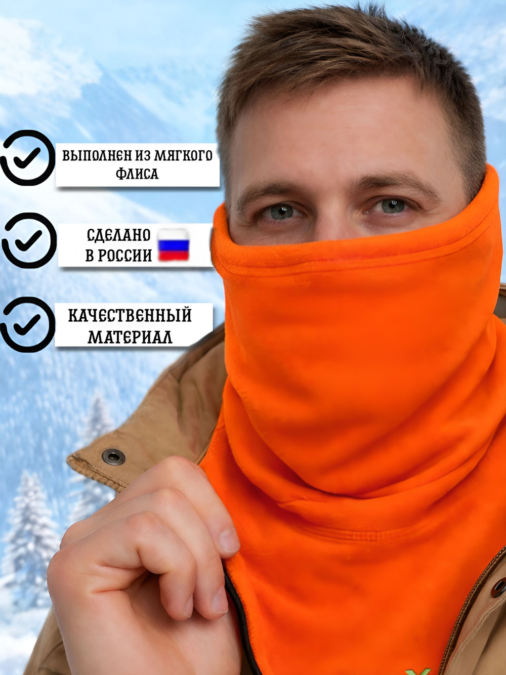Манишка (Бафф) Снуд Statix для рыбалки, охоты, спорта, прогулок