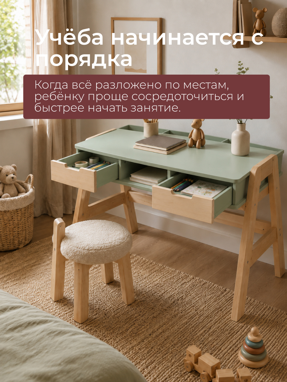Стол письменный, 94х64х75, Чек, компьютерный, с ящиками, зеленый, Dipriz