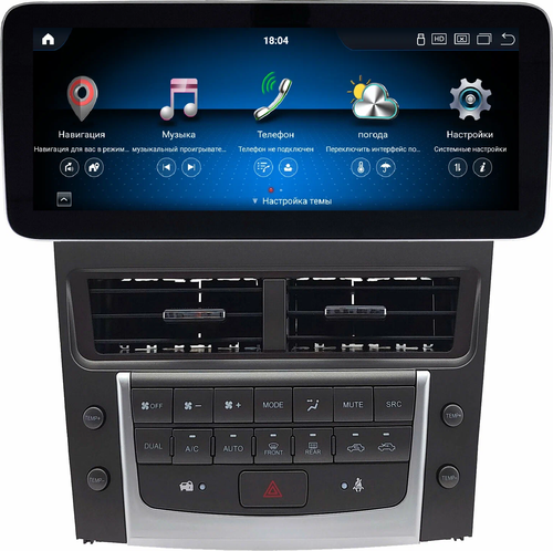 Магнитола для Lexus GS S190 2005-2012 - Kuberg KP-1252 монитор 12.3" в стиле MERCEDES на Android 11, Быстрая, CarPlay, 4G SIM-слот