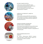 Трехфазный стабилизатор напряжения Helios Y 50-20, 50000 ВА