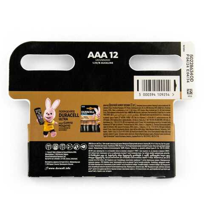 Батарейки DURACELL (12/уп.) пальчиковые