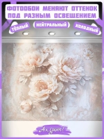 3D Фотообои цветы пионы и штукатурка