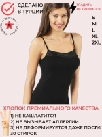 топ на бретелях