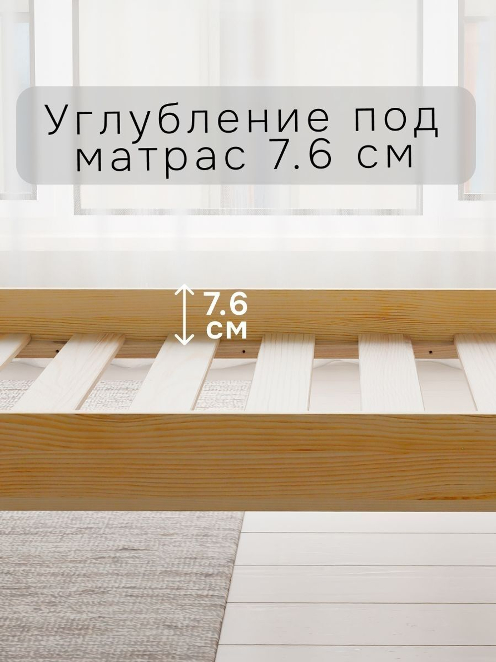 Кровать двуспальная 180х200 Тарва из массива сосны с основанием