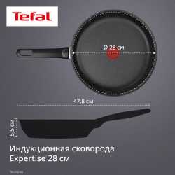 Сковорода Tefal Expertise 28 см G3210602