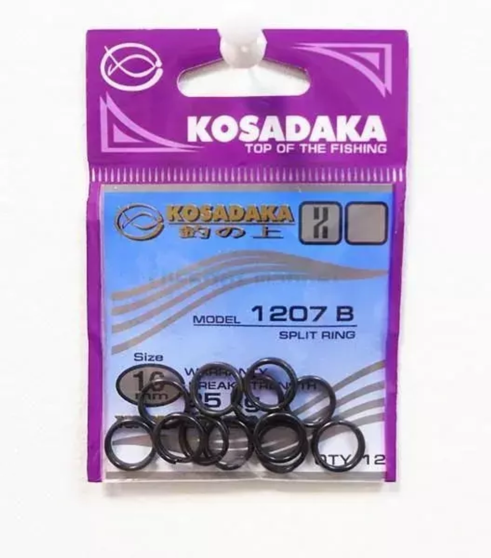 Кольцо заводное Kosadaka 1207B