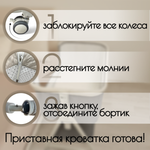 Кроватка детская трансформер BubaGo Elva арт. BG 183-2 цвет бежевый