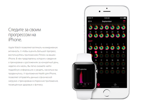 Часы смарт Apple Watch 42мм (бежевый кожаный с магнитной застежкой)