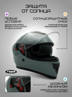 Шлем для мотоцикла серый с очками