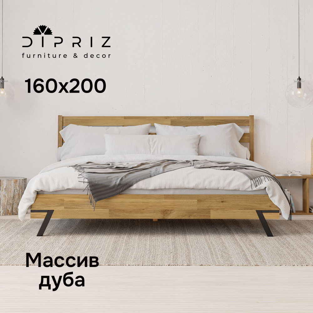 Кровать 160х200 Флеверс, двуспальная, деревянная, на ножках в стиле лофт, массив дуба, Dipriz