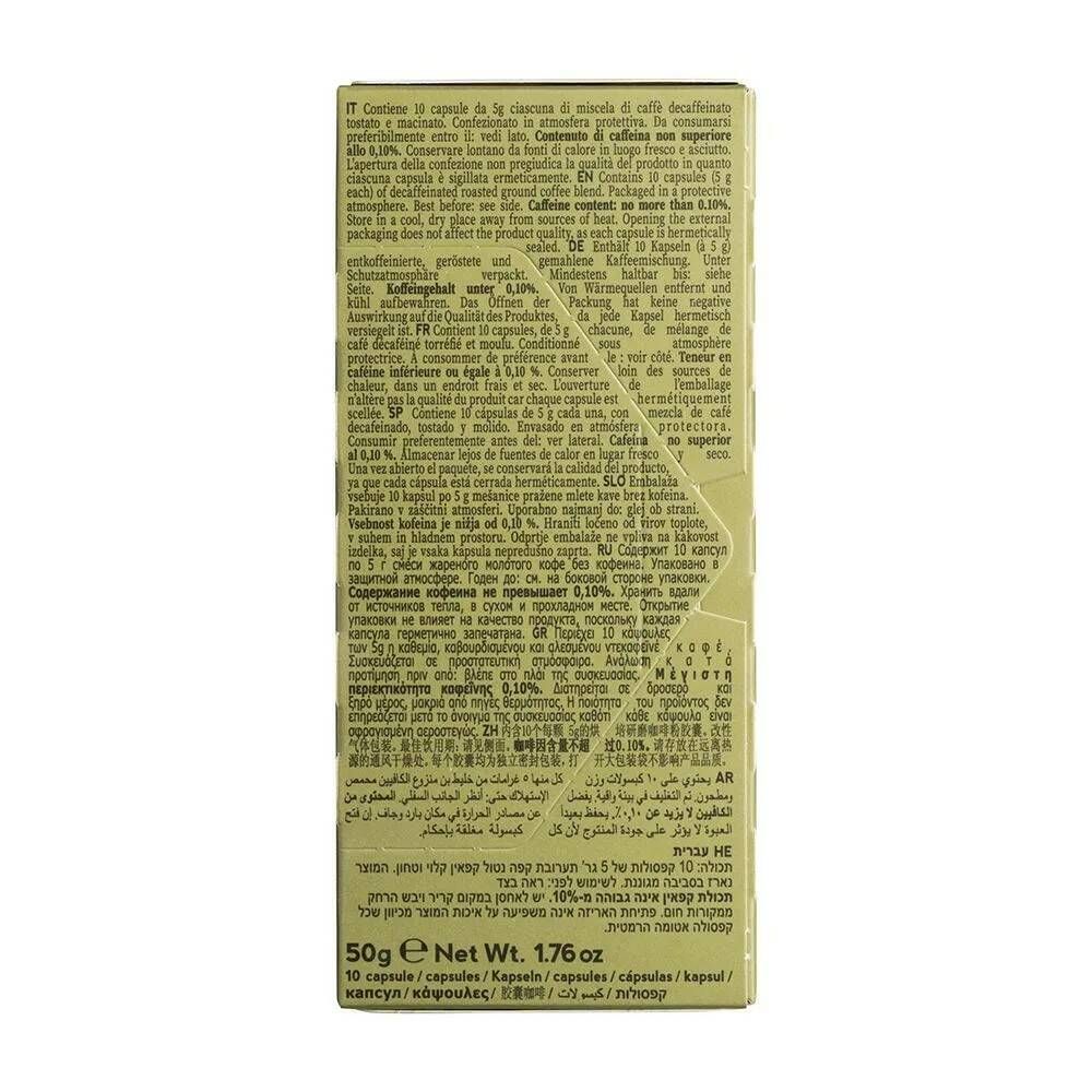 Кофе в капсулах Hausbrandt Decaffeinato, 10 капсул