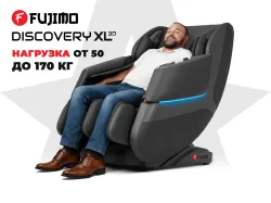 Массажное кресло FUJIMO 氣 DISCOVERY Business Edition Серый