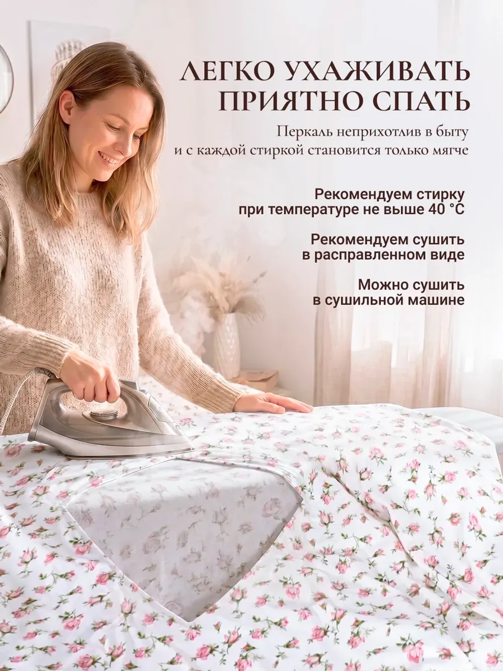 Пододеяльник с вырезом ромб 2-сп без молнии 175х215 см