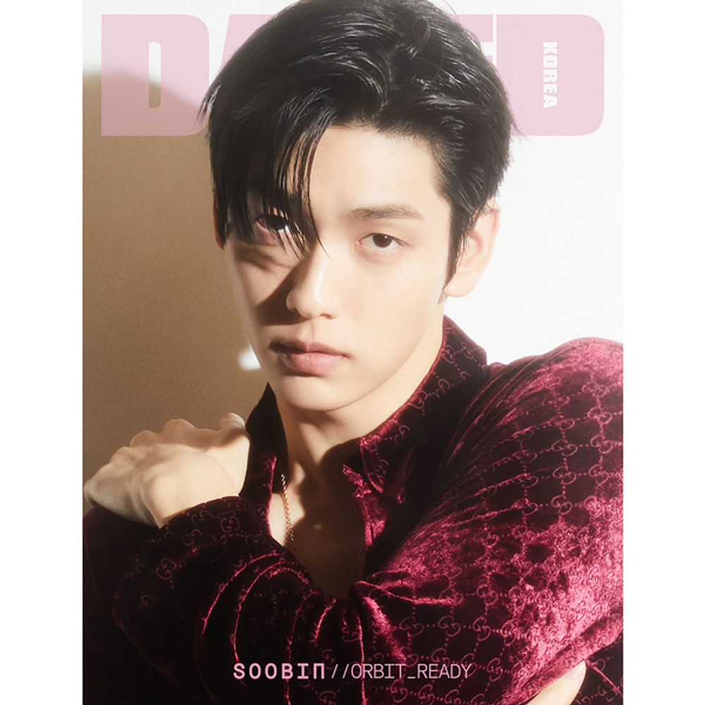 Журнал DAZED - 2026. 03 (Cover. TXT SOOBIN)