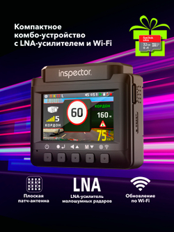 Inspector Bravo S Pro