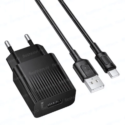 Зарядное устройство Borofone BAS71A Type-C чёрный